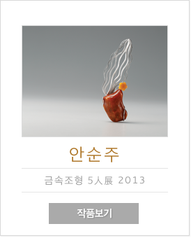 작품보기