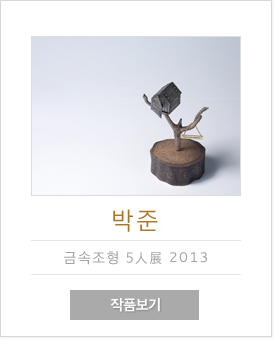 작품보기