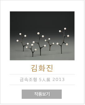 작품보기