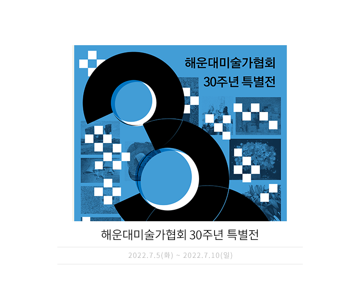 갤러리조이