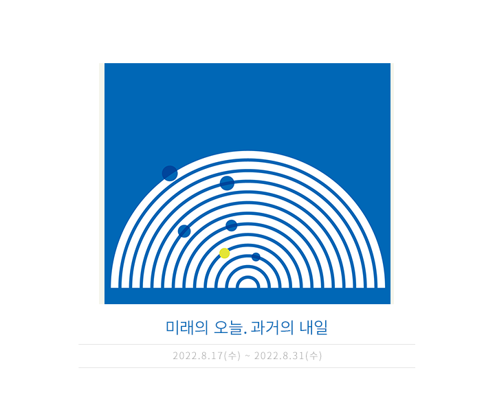 갤러리조이 개인전