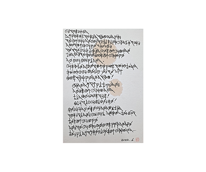 갤러리조이 개인전