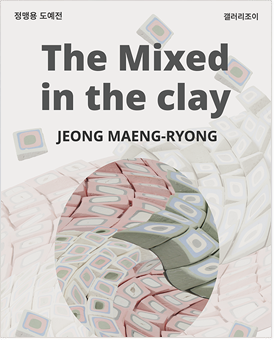 갤러리조이 작품보기